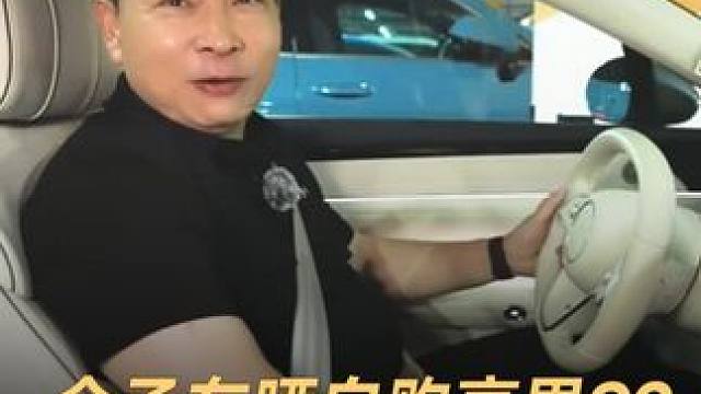 余承东晒自购享界S9，百公里电耗11度，非常棒！#余承东  #享界S9  #华为  #新能源汽车  