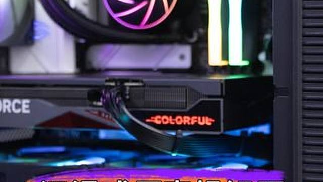 第一视角原声装机全过程分享 人民的电脑，廉政的主机，对象看了都说对自己好一点#diy电脑 #组装电脑