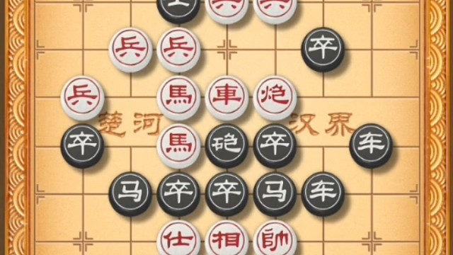 天天象棋残局挑战第419期