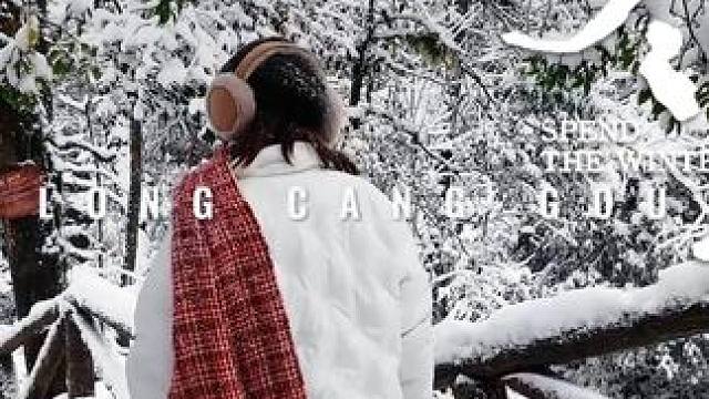 这个冬天，美的令人的心动～#龙苍沟 #冬天一起去看冰瀑吧 #你的城市下雪了吗