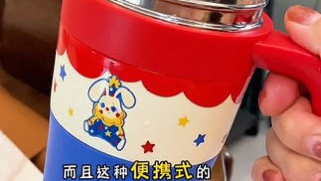 实用且颜值高的保温杯，一年四季有这一个就够了#杯子控  #保温杯 #超便宜超划算 #高性价比保温杯推