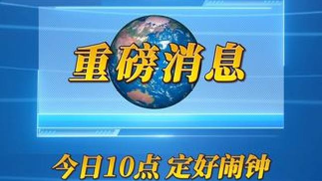 政府消费券又来了！ #天虹 #消费券 #消费券发放