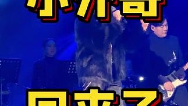 小？小齐哥？回来了？诛仙世界我回来了！ #诛仙世界 #与任贤齐重返诛仙 #任贤齐 #诛仙 #诛仙世界