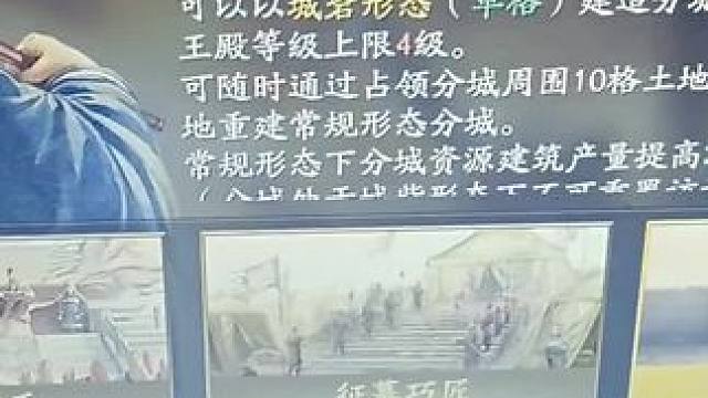 这个太不合理了#三国志战略版 #三战创作者计划