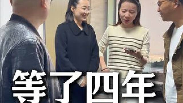 主播等了四年的鞋子，老板今天终于兑现了！#鳄鱼哥 #主播 #鳄鱼 #鳄鱼皮