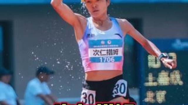 次仁措姆未来可期 大山里出来藏族姑娘次仁措姆在2025年也许会带给你惊喜（打开224）#马拉松 #中