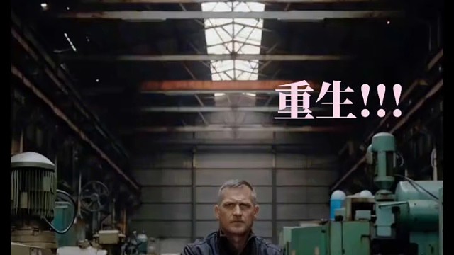 可能这需要你百转千回的努力，杀死自己的原有观念！让纵向深度化观念重生！