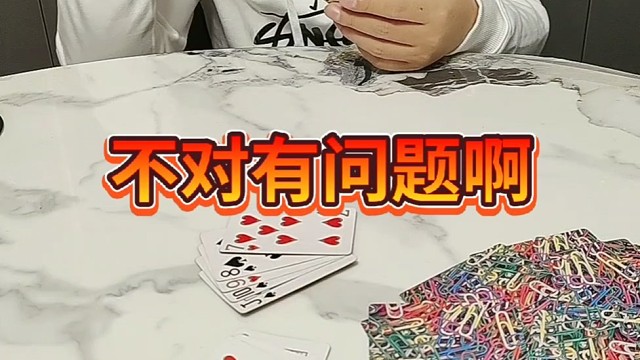 不会吧有问题吗？
