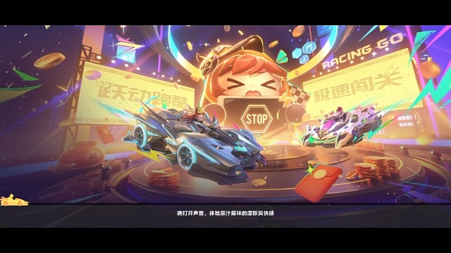 第一次玩这个模式，感觉有点不知所措啊