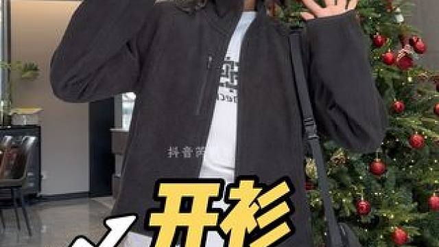 这个黑色年底盘点还剩几十件直接青仓价了，有需要的姐妹来捡漏了#摇粒绒外套 #摇粒绒内搭 #秋冬叠穿 