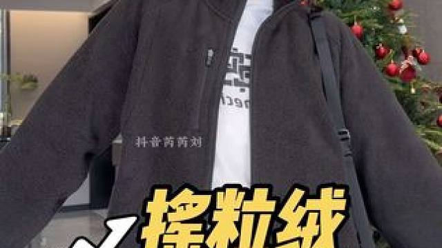 姐妹捡漏了！蕉内黑色女款摇粒绒清了，库存不多有需要的冲吧！#蕉内#摇粒绒外套 #摇粒绒 #百搭显瘦 