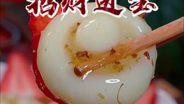 您可要认真看好了，这是最近很火的年夜饭热门菜品，招财进宝，寓意家人事业高升，财源滚滚来，#过年美食