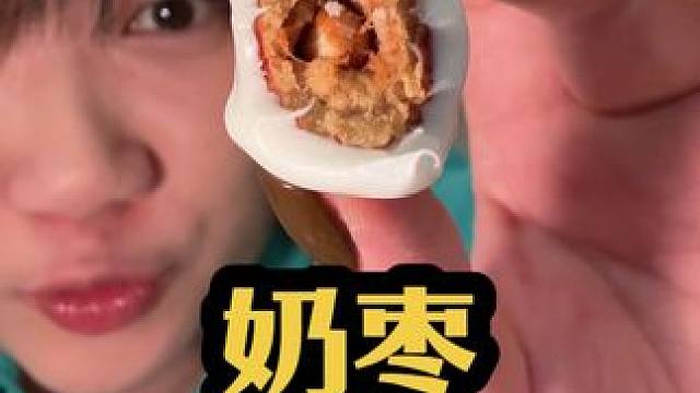 这个奶枣跟剧简直就是绝配 #宝妈必看 #190大帅哥 #学生时代 #打工人的生活 #体育生