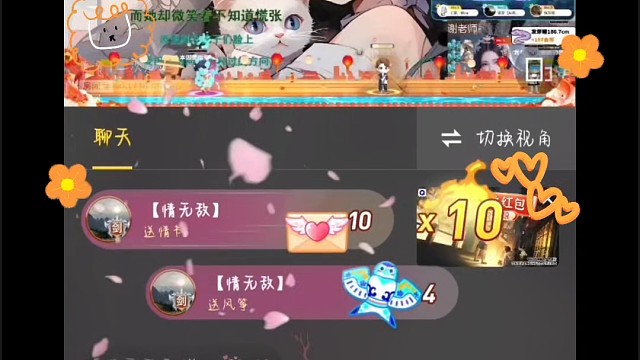 今年的第一颗樱花树