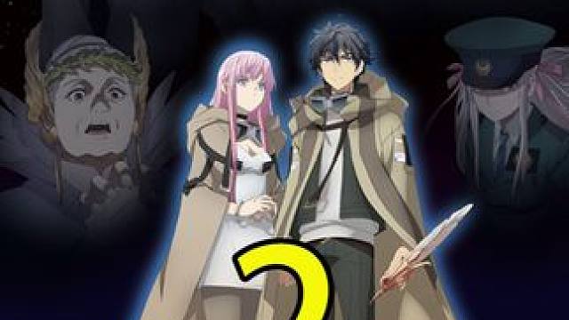 男主这下是真的发狂了 #破灭之国 #动漫推荐 #动漫解说 #新番动漫