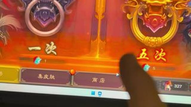 #游戏日常 #游戏 #三国杀 在线征集爆史诗和66的方法！！！