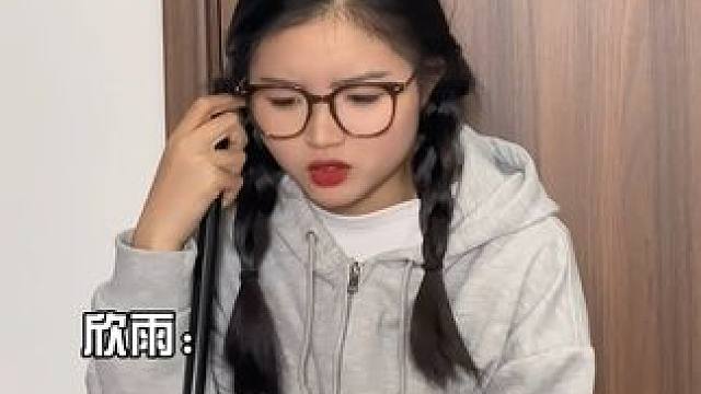 #粉丝投稿 真正爱你的人，不会舍得让你受一点委屈 #真实事件改编 #情感共鸣#恋爱脑 #泊本6d水乳