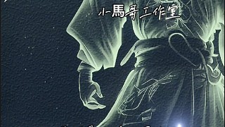 新歌推薦