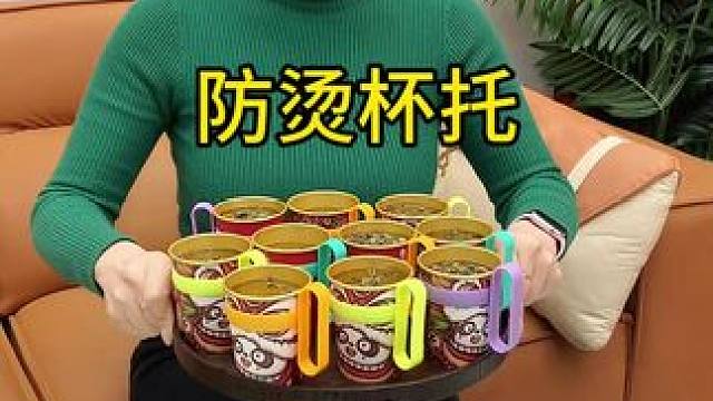 一次性纸杯托 简约时尚杯托一次性纸杯套创意防烫手隔热杯架家用办公通用纸杯托#实用好物分享 #好物推荐