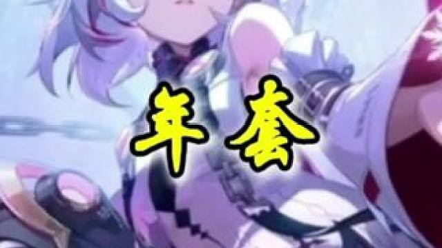 晶核这次真的要赢麻了！#晶核coa #晶核全民星计划 #晶核新职业发明家