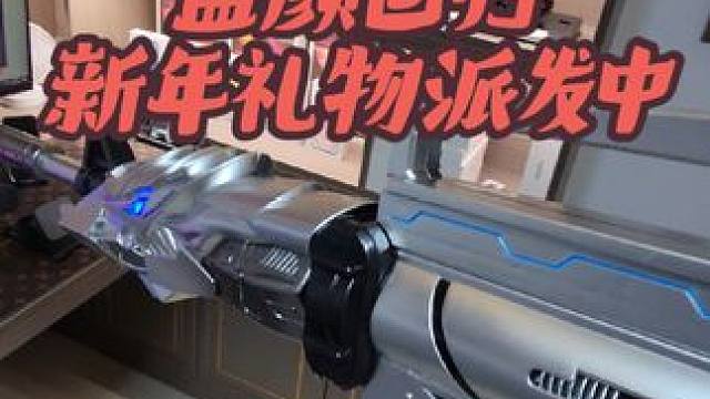 #穿越火线 提前祝大家新年快乐