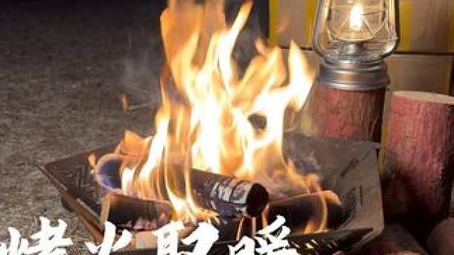 极寒地区优质桦木，长短统一，火力猛更耐烧，户外露营玩氛围烤火取暖，#户外露营 #木柴 #烤火取暖 #
