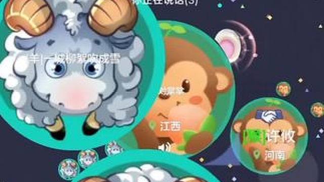 球被人机捡了 这确定是人机吗#球球大作战