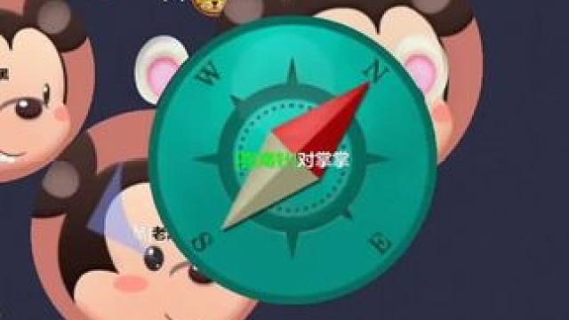 怎么又压住了#球球大作战