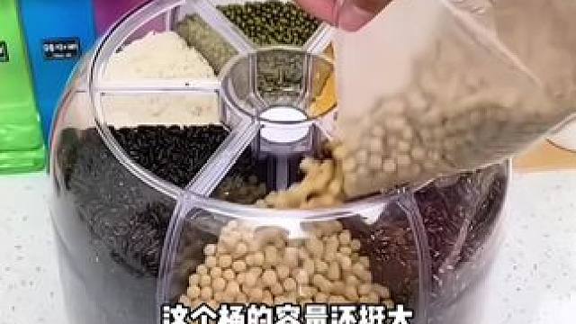 可旋转五谷杂粮收纳盒#种草 #视频同款 #收纳盒 #厨房好物 #好物推荐