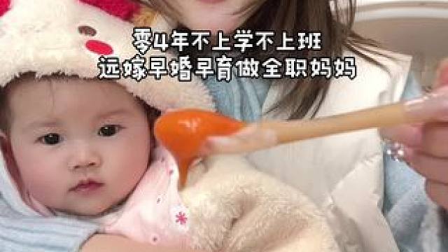 生活的可爱，到生活里去爱#记录真实生活 #婚后日常生活#精致宝妈