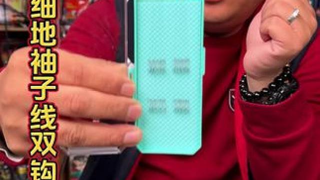 小凤仙细地袖短子线双钩 冬季钓轻口鱼必备的短子线双钩，鱼钩是细地袖，更轻，入口性更好。#子线双钩 #