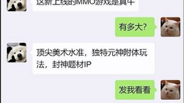 #封神再临 #游戏 #手游