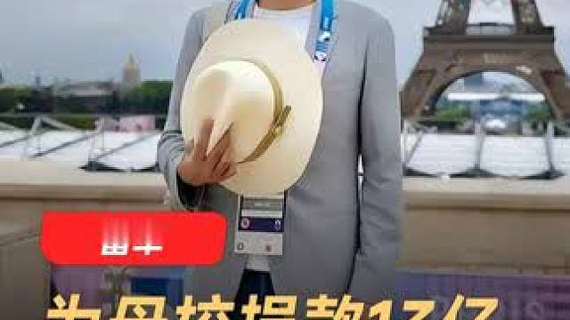 雷军：为母校捐款13亿，我只碰巧是个有钱人 #雷军  #小米  #母校  #企业家