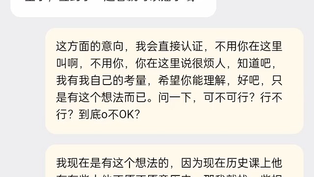 这这才是我想要的客服啊，兄弟们，虽然说前面说有点曲折，但是你你说他会听啊