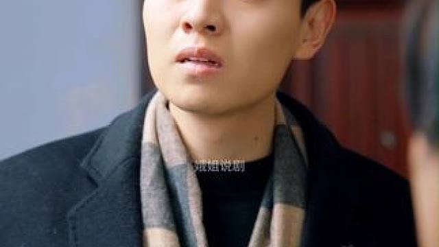 #百亿好剧好看计划 #短剧来了 #剧情 #dou来看好剧