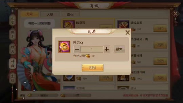 天龙八部十六职业国际服