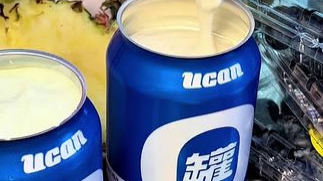 酸奶罐罐开到万达了 #酸奶罐罐、#现制酸奶 #冬日趣胃计划、#仙女都在喝什么、#是时候安排一下了