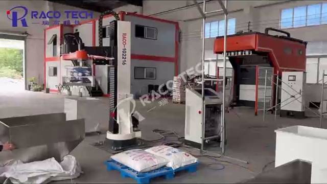 立柱机器人拆包机