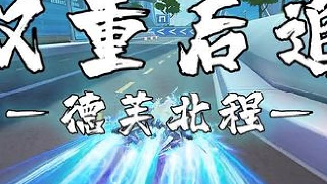 夜色一响，悬浮登场！