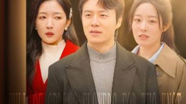 #满堂春花为谁结 #微剧吧 #星图短剧千万流量扶持 #满堂春花为谁结后续 #满堂春花为谁结大结局