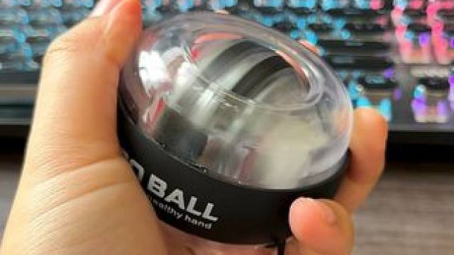 掌中玩物腕力球，威力到底有多强悍？ #内容启发搜索