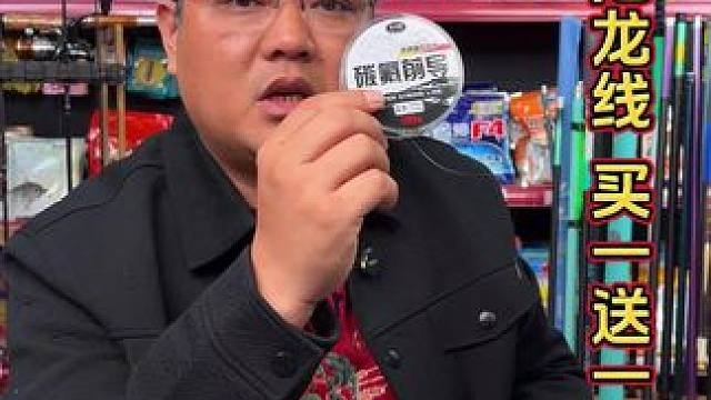 钓鱼主线尼龙线 很多钓友在玩路滑的时候，主线都不知道怎么选择。#路滑钓法 #滑漂远投 #路亚滑漂 #