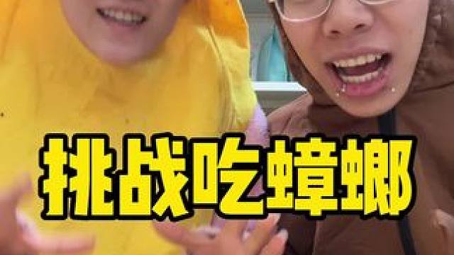 看到最后……#老夏大瑞 #美食测评 #冷门 #试吃员 #饿了吃什么