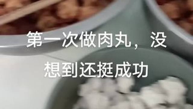 #年的味道来了 #炸丸子