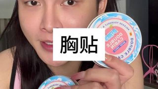 反季清仓第二盒到手半价#好物安利