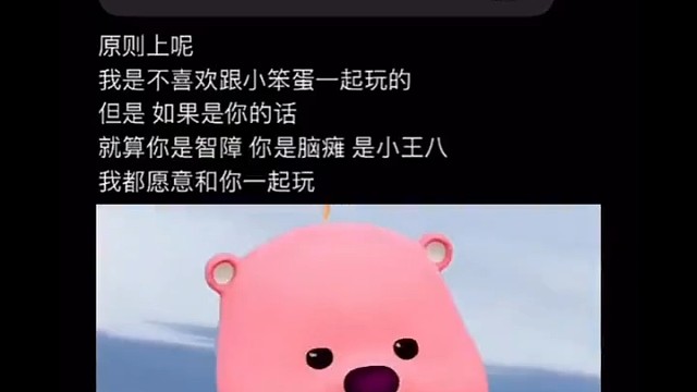 我的小笨蛋在哪里