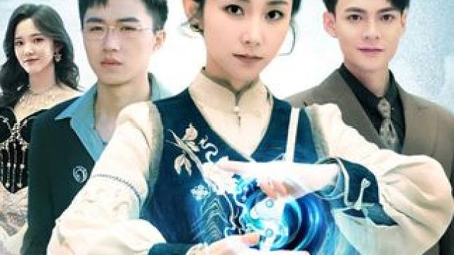 《他的小难惹》后续#百亿剧好看计划#蜜糖剧场#他的小难惹#火爆短剧来袭好看又上头的短剧#新剧来袭