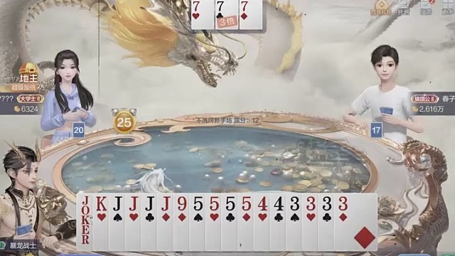 没想到家里就我最菜啊啊啊！