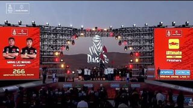 王明磊/杜炫义登上2025达喀尔收车台 #2025达喀尔拉力赛 明源实业CR6车队266号王明磊/杜