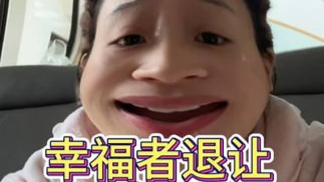 好脾气 但不能惯着不知好歹的人^_^ #女大学生 #日常唠嗑